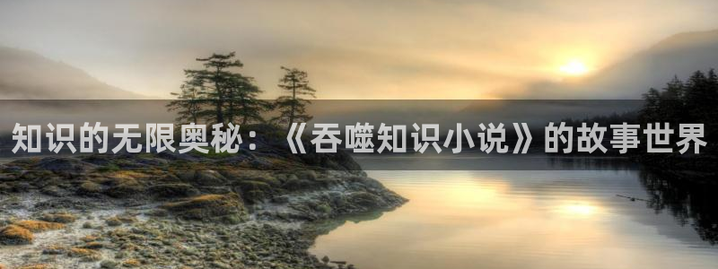 久久五月小说